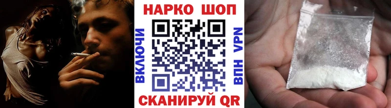 Как найти закладки Северск ГАШИШ Конопля COCAIN МЕФ