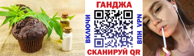 Еда ТГК марихуана дарнет шоп Северск