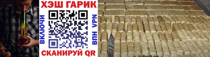 Гашиш 40% ТГК ссылка на мегу ТОР Северск