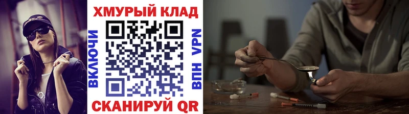 ГЕРОИН VHQ  купить наркотики цена  Северск 