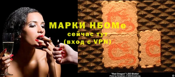 прущие грибы Козловка