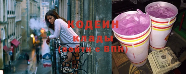 mix Кодинск