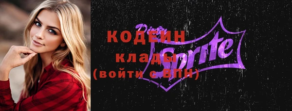 mix Кодинск
