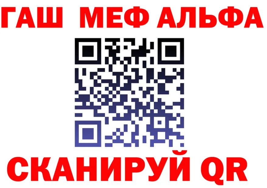 Alpha PVP СК КРИС как зайти это мега Северск