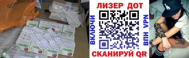 LSD-25 экстази кислота  Северск 