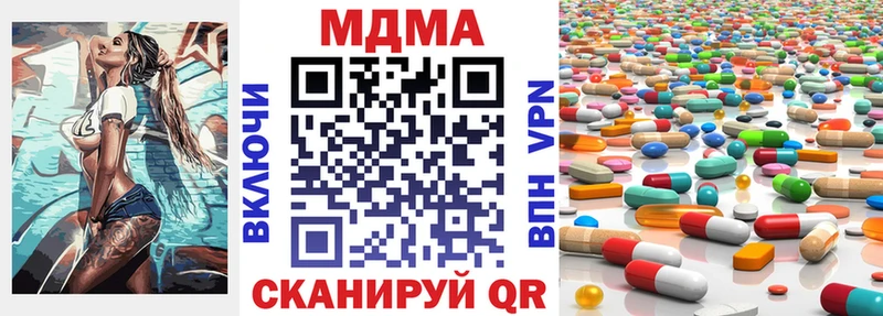 МЕГА зеркало  сколько стоит  Северск  MDMA Molly 
