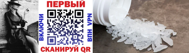 Метамфетамин витя  как найти закладки  Северск 