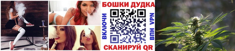 Канабис тримм  Северск 