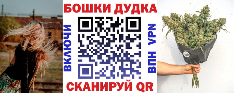 Конопля Amnesia Северск